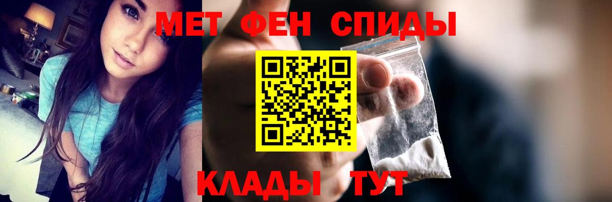 АМФЕТАМИН 97%  Амфетамин  Amphetamine  Сызрань  Вход с VPN 