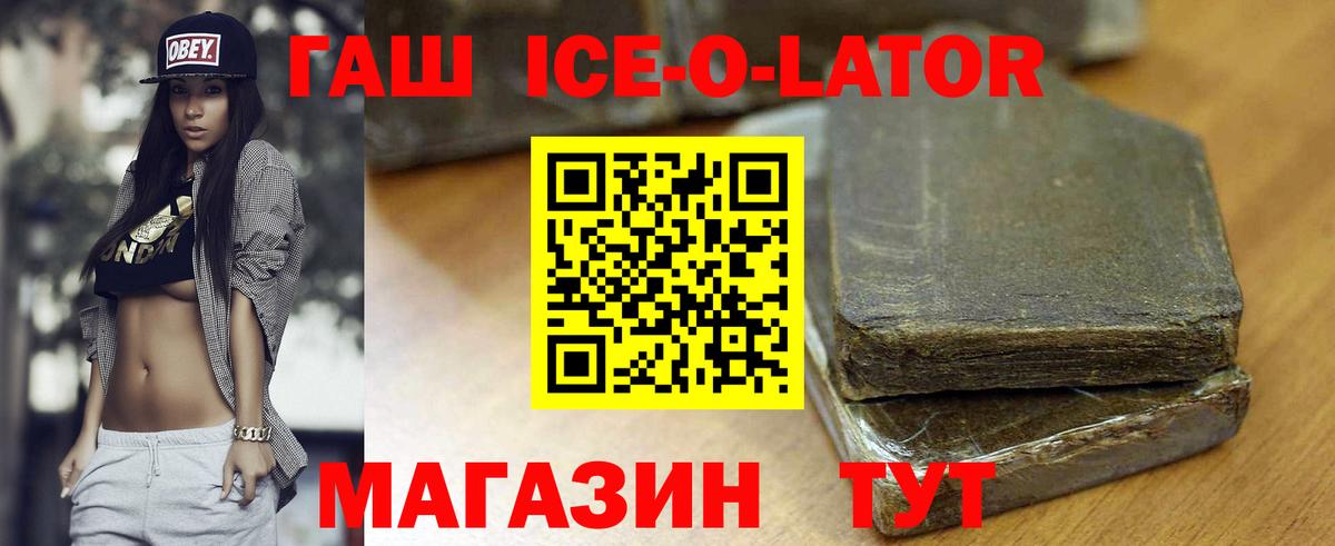ГАШИШ hashish Сызрань