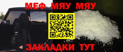 прущие крисы Бузулук