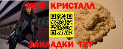 прущие крисы Бузулук