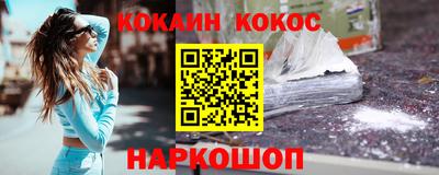 спиды Будённовск