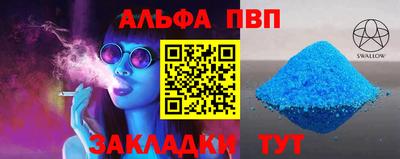 спиды Будённовск