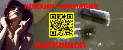 спиды Будённовск