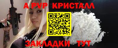 спиды Будённовск