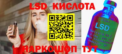 спиды Будённовск