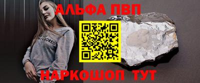 спиды Будённовск