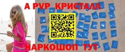 Альфа ПВП Бугуруслан