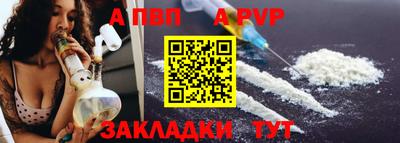Альфа ПВП Бугуруслан