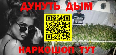 прущие крисы Бузулук