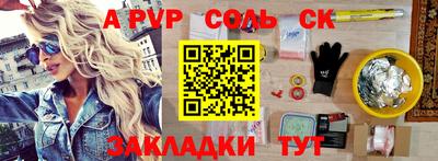 прущие крисы Бузулук