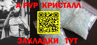 Альфа ПВП Бугуруслан