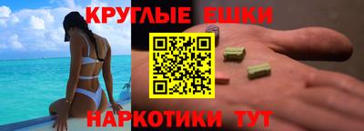 прущие крисы Бузулук