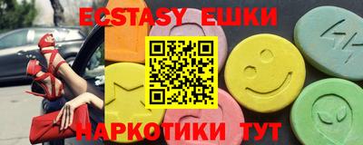 спиды Будённовск