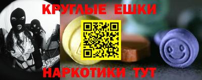 спиды Будённовск