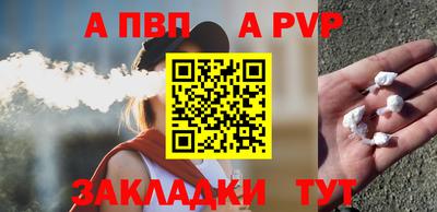 Альфа ПВП Бугуруслан
