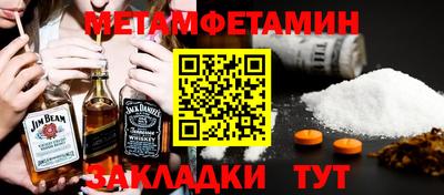 Альфа ПВП Бугуруслан