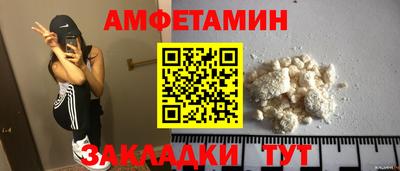 Альфа ПВП Бугуруслан