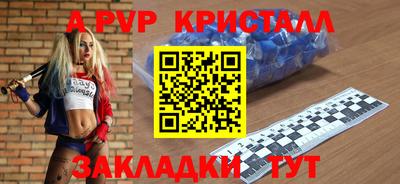 Альфа ПВП Бугуруслан