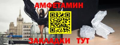 спиды Будённовск
