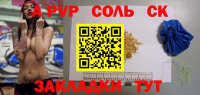 Альфа ПВП Бугуруслан