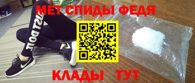 спиды Будённовск
