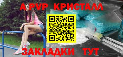 Альфа ПВП Бугуруслан