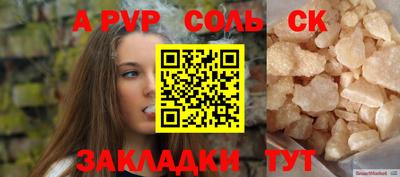 спиды Будённовск
