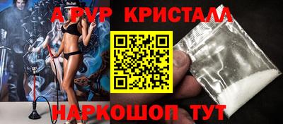 Альфа ПВП Бугуруслан