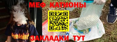 прущие крисы Бузулук