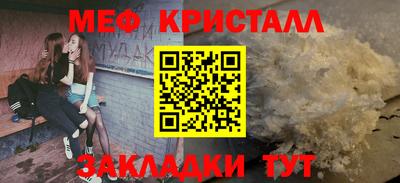 прущие крисы Бузулук
