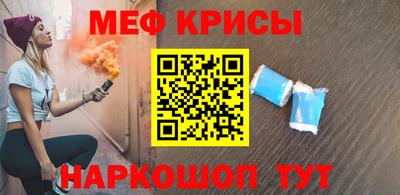 спиды Будённовск