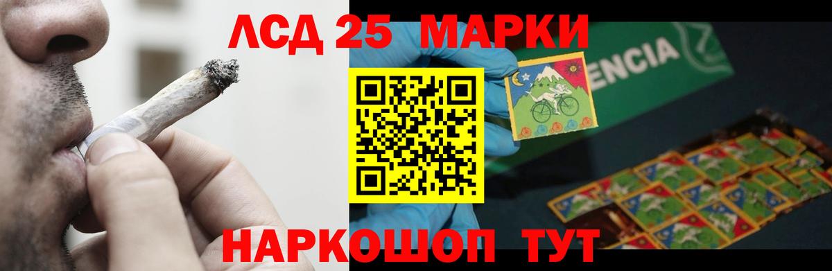 Лсд 25 экстази  LSD-25 экстази ecstasy  LSD-25 экстази ecstasy  Вход с VPN  Сызрань 