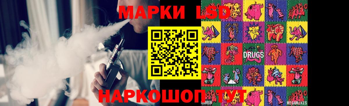 Лсд 25 экстази ecstasy Сызрань