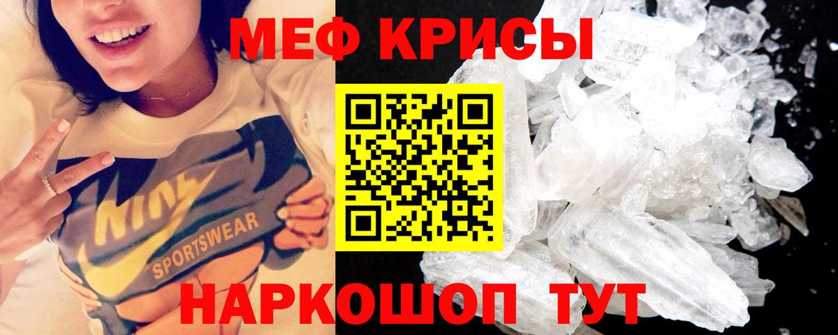 МЕФ  Сызрань