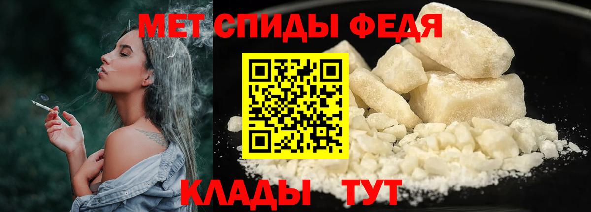 Сызрань  Первитин винт  Вход с VPN 
